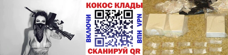 Купить наркотики Отрадный ГАШ  mega ONION  Меф  МЕТАМФЕТАМИН 