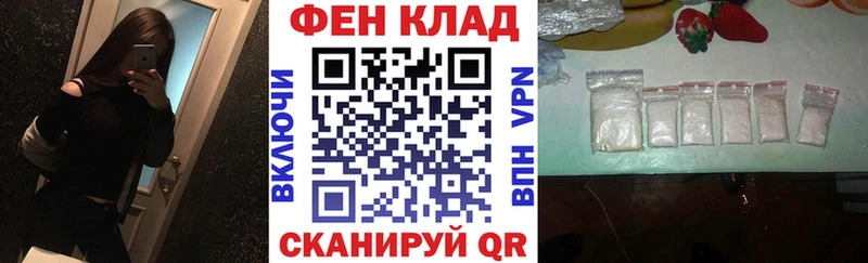 АМФЕТАМИН VHQ  Отрадный 