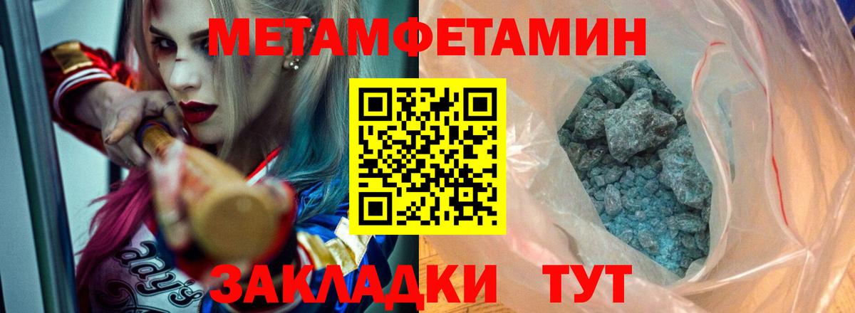 АМФЕТАМИН  Вход с VPN  Отрадный  АМФЕТАМИН Розовый 