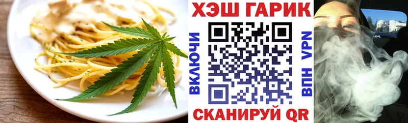 цены наркотик  Отрадный  Canna-Cookies конопля 