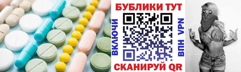 Ecstasy 280 MDMA  Отрадный 