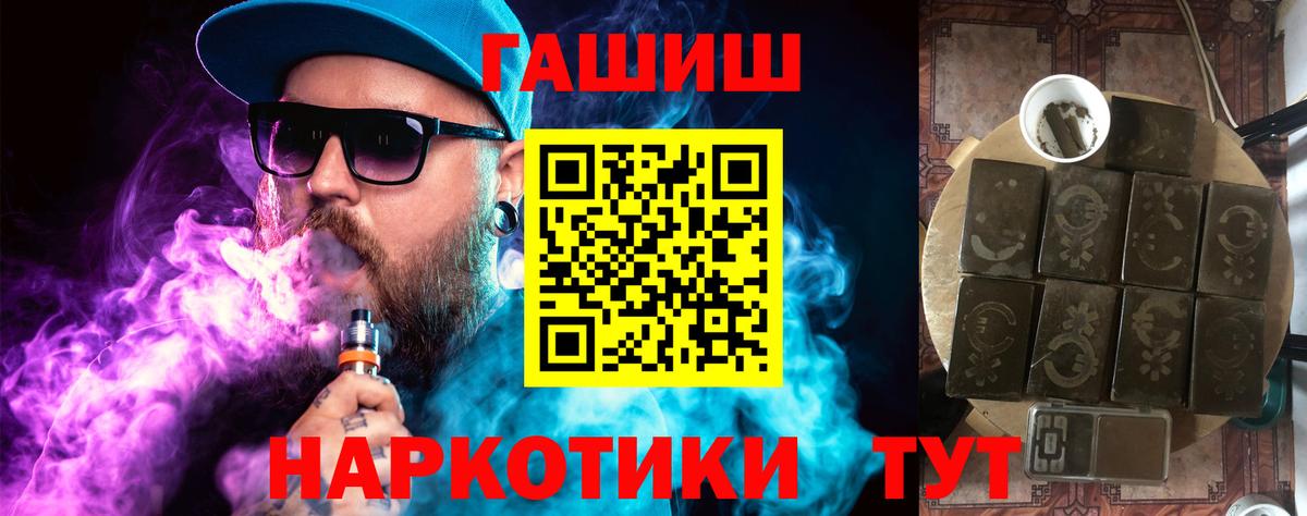 ГАШ AMNESIA HAZE  Гашиш  Отрадный  Гашиш Изолятор  Вход с VPN 