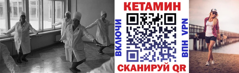 закладка Отрадный mega ССЫЛКА КЕТАМИН VHQ