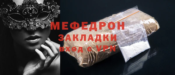 прущие грибы Нязепетровск