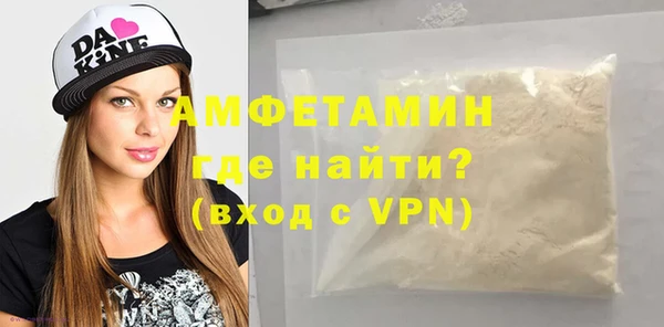прущие грибы Нязепетровск
