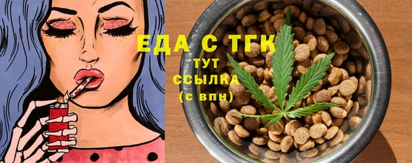прущие грибы Нязепетровск