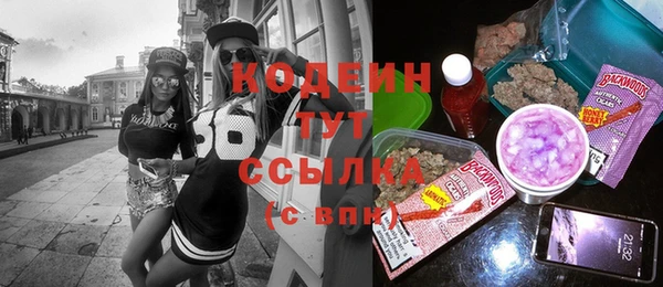 ГАЛЛЮЦИНОГЕННЫЕ ГРИБЫ Железноводск