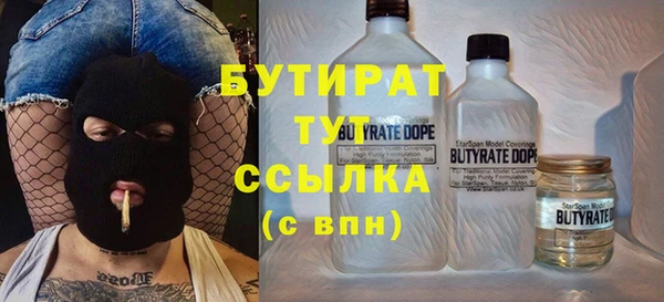 прущие грибы Нязепетровск