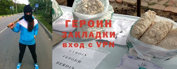наркотики Нягань