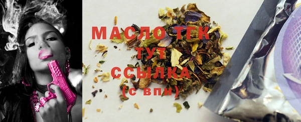 наркотики Нягань
