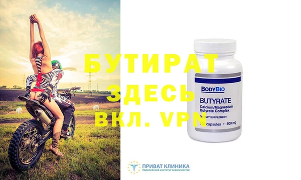 прущие грибы Нязепетровск