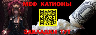альфа пвп VHQ Канаш