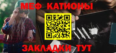 альфа пвп VHQ Канаш