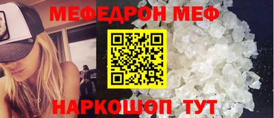 альфа пвп VHQ Канаш