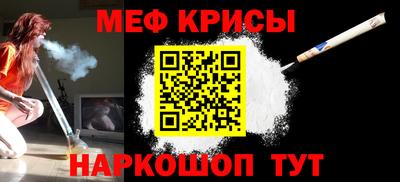 прущая мука Камышлов