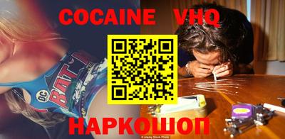 гашишное масло Кандалакша