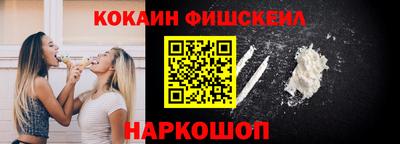 альфа пвп VHQ Канаш