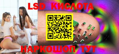 гашишное масло Кандалакша
