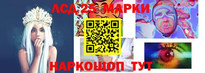 гашишное масло Кандалакша