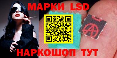 гашишное масло Кандалакша