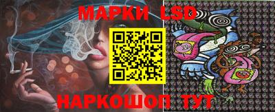 гашишное масло Кандалакша