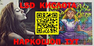 альфа пвп VHQ Канаш