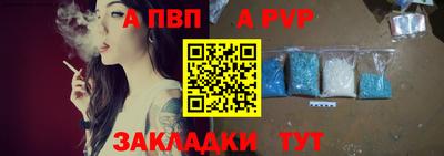 стаф Татарск