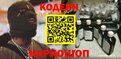гашишное масло Кандалакша