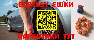 альфа пвп VHQ Канаш
