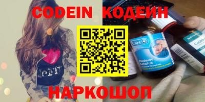 гашишное масло Кандалакша