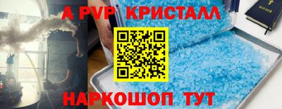 гашишное масло Кандалакша