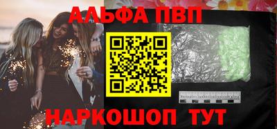 прущая мука Камышлов