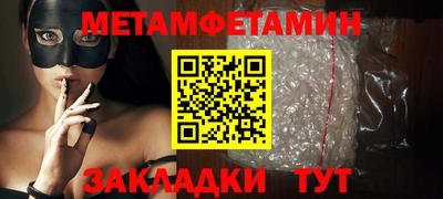 прущая мука Камышлов