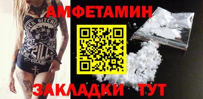 прущая мука Камышлов