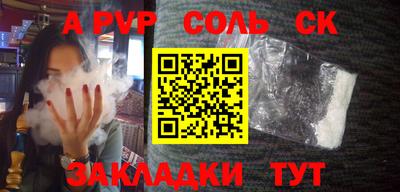 гашишное масло Кандалакша