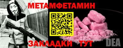 альфа пвп VHQ Канаш