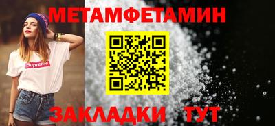 прущая мука Камышлов