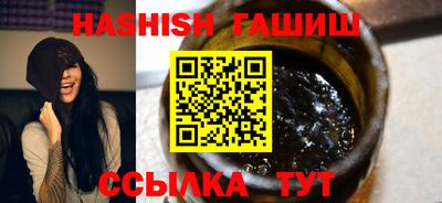 гашишное масло Кандалакша