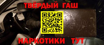 альфа пвп VHQ Канаш