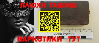 гашишное масло Кандалакша