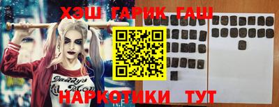 гашишное масло Кандалакша