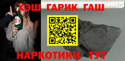 альфа пвп VHQ Канаш