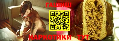 альфа пвп VHQ Канаш