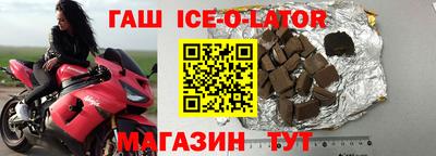 альфа пвп VHQ Канаш