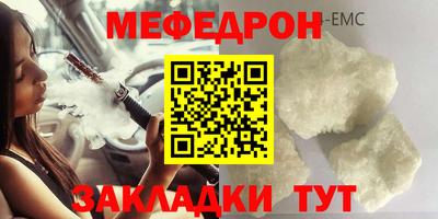 прущая мука Камышлов