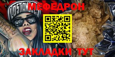 прущая мука Камышлов