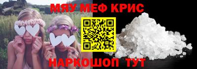 прущая мука Камышлов