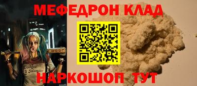 гашишное масло Кандалакша