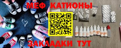 прущая мука Камышлов