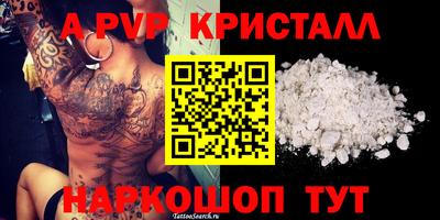 гашишное масло Кандалакша